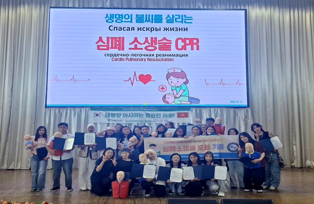 간호학과 키르키즈스탄 해외봉사