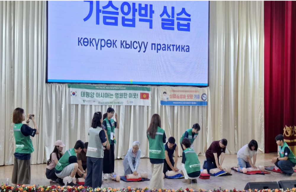 간호학과 키르키즈스탄 해외봉사