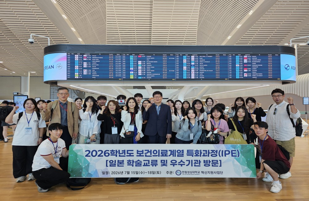 IPE 과정 일본 의료현장 방문