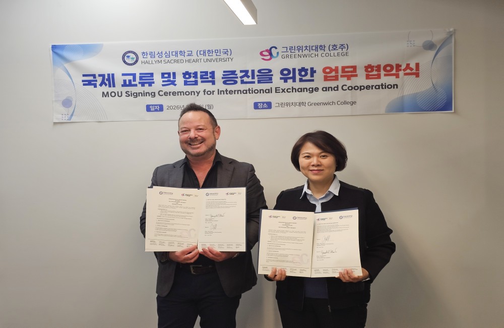 제3회 호주 글로벌 직무연수