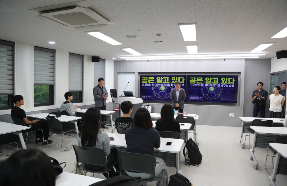2026년 대학연계 진로선택 지원사업