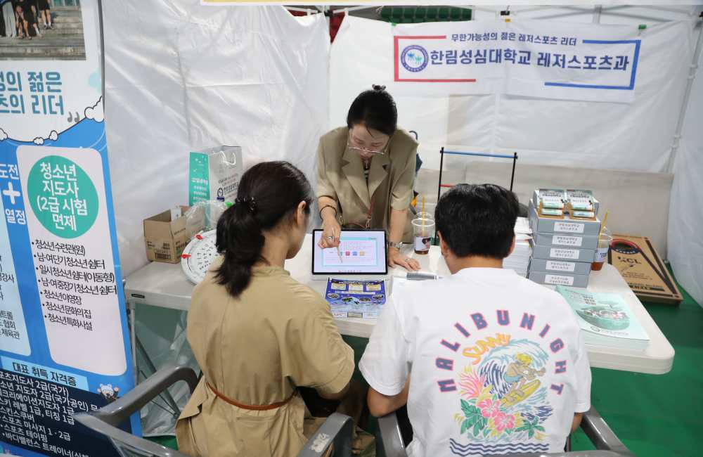 2026 더 나은 화천 미래·이음 진로·진학박람회