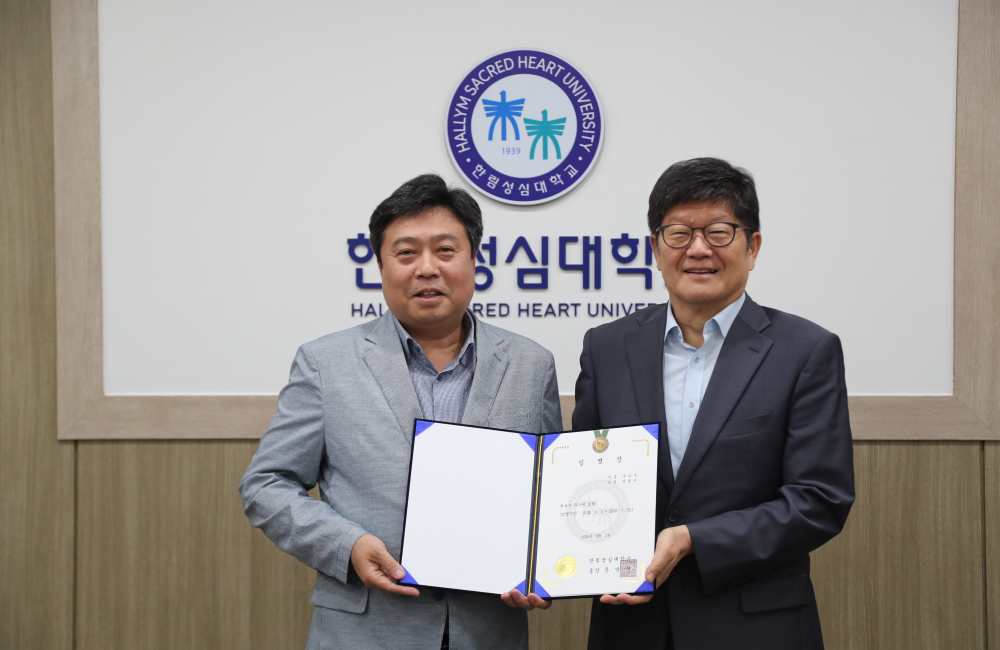 한림성심학보사 주간 : 방사선과 박철수 교수