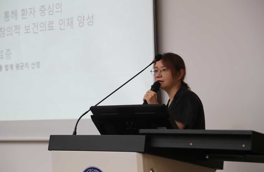 제2기 보건의료계열 특화과정 발대식
