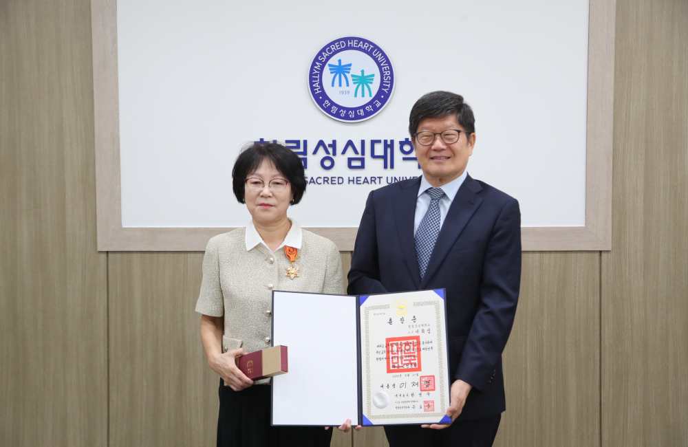 이희섭 명예교수 옥조근정훈장 수훈