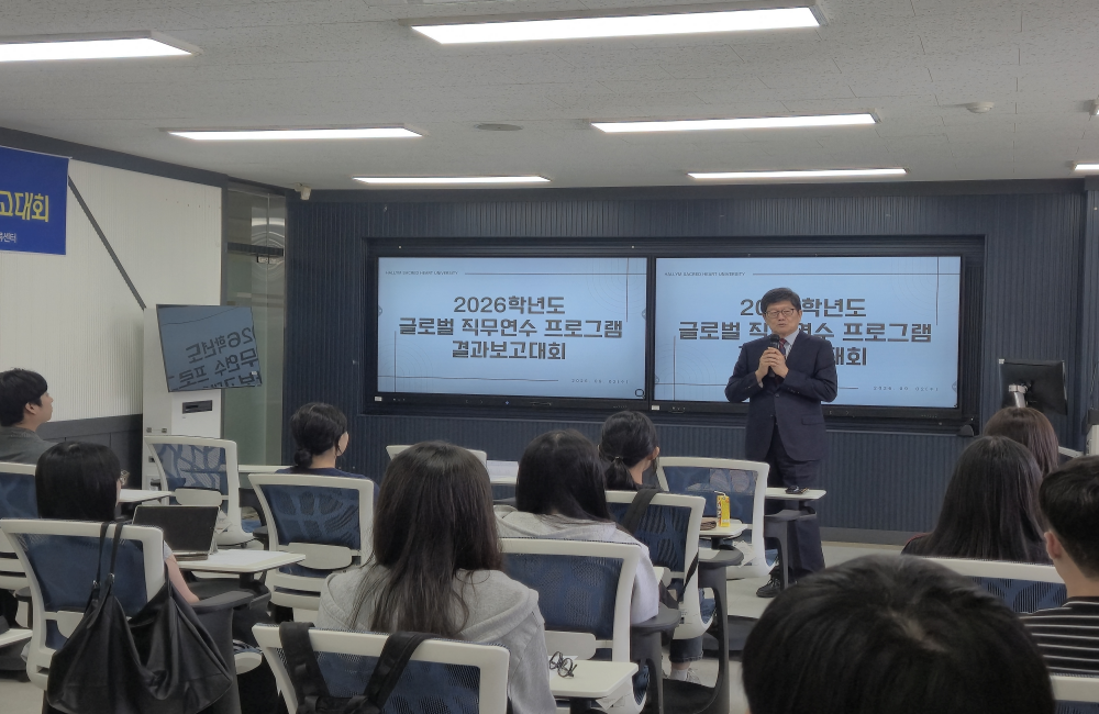 2026 호주 글로벌 직무연수 결과보고대회