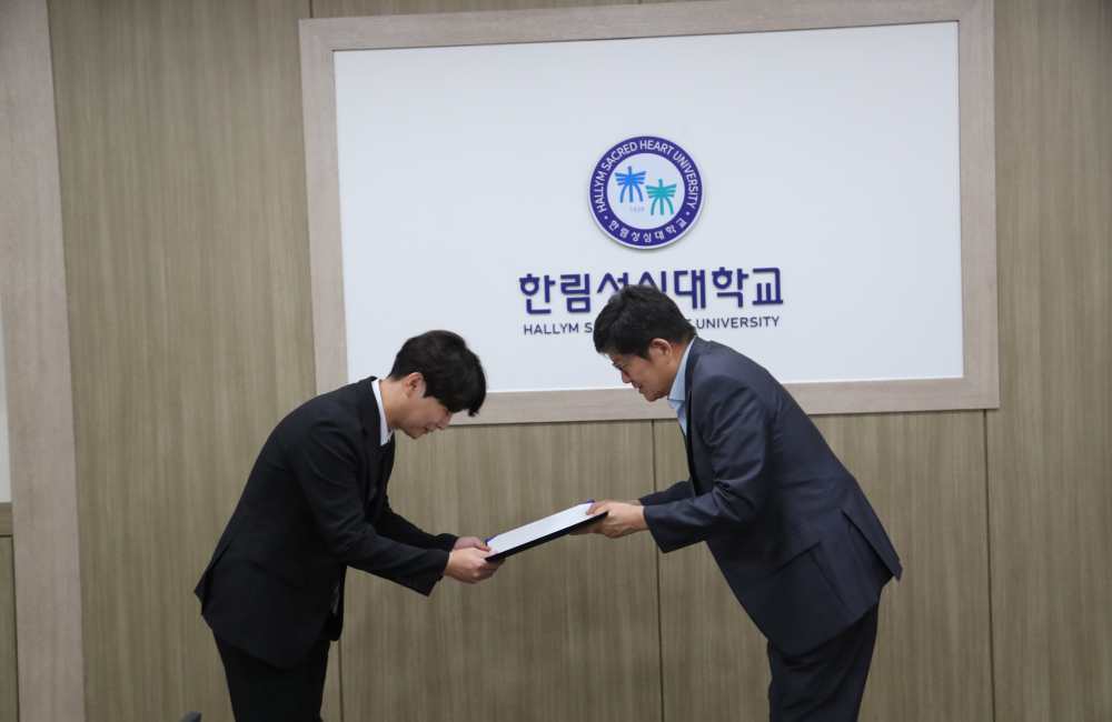 보직교수 임명장 수여