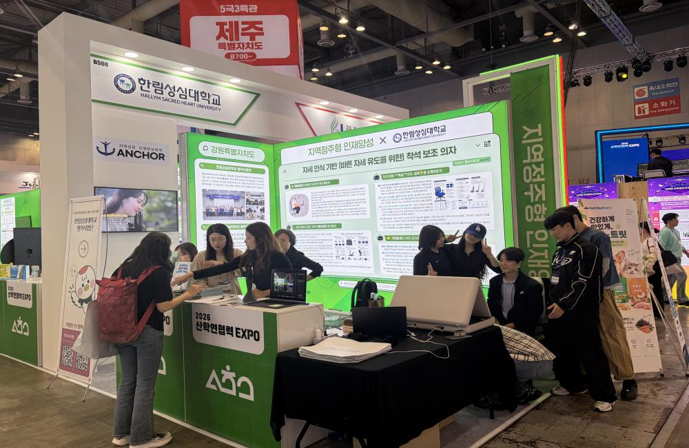 2026 산학연협력 EXPO 참가...산학협력 우수성과 소개