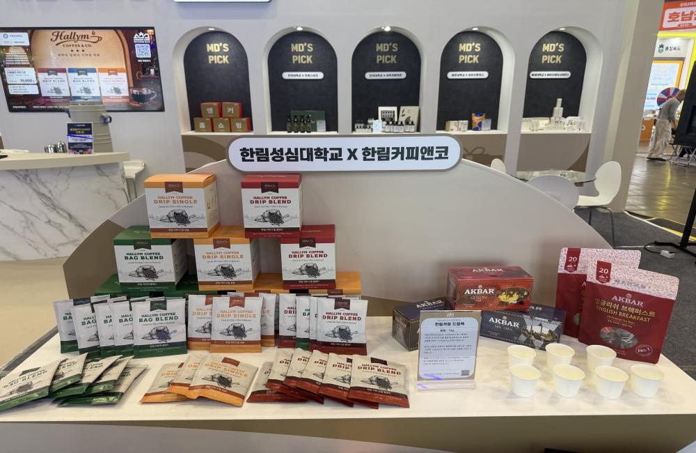 2026 산학연협력 EXPO 참가...산학협력 우수성과 소개