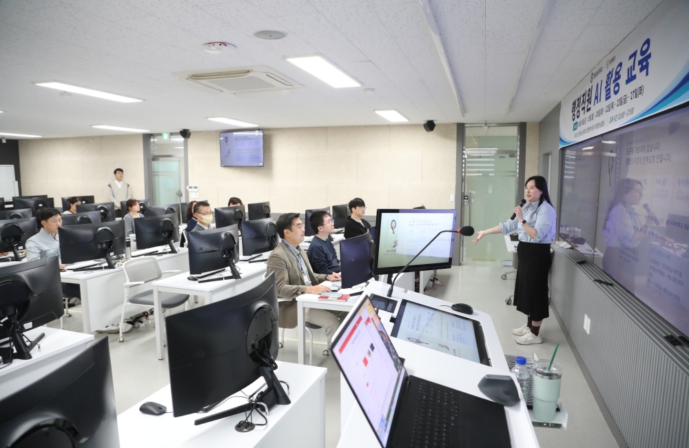 AI교육으로 스마트 행정 구현과 직원 실무 역량 강화에 나선다!