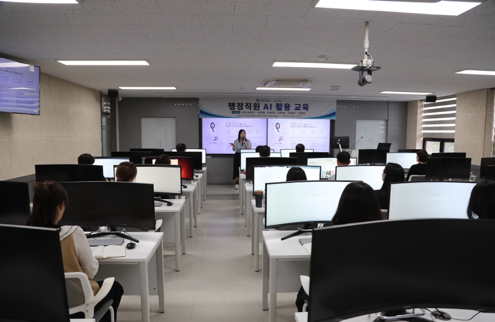 AI교육으로 스마트 행정 구현과 직원 실무 역량 강화에 나선다!