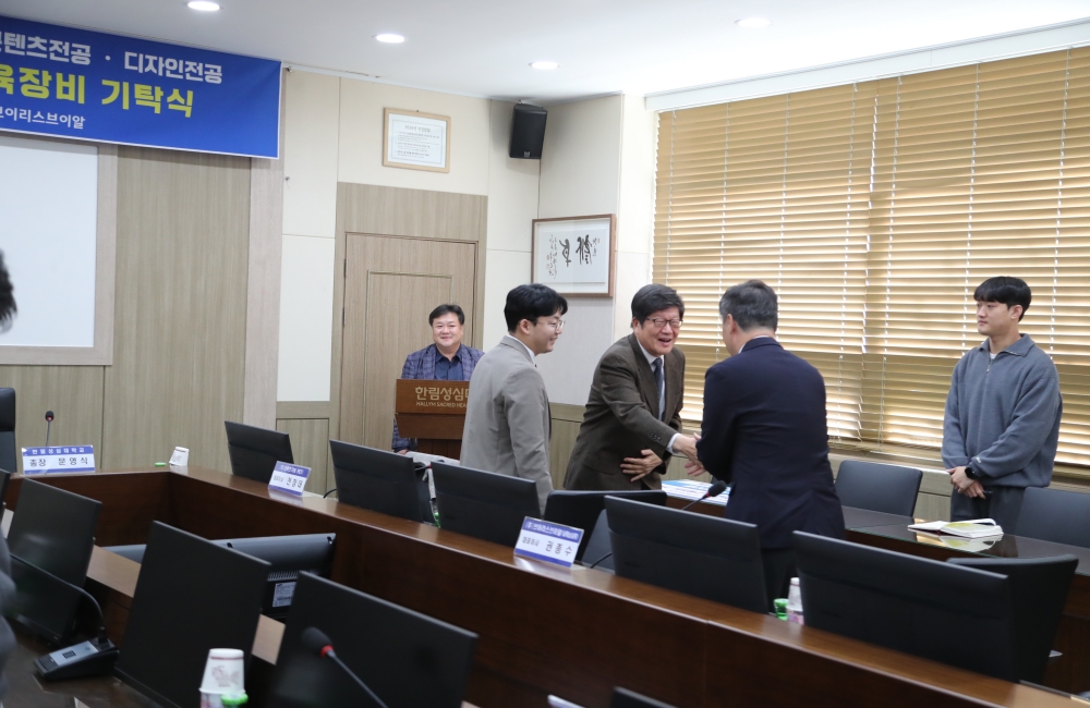 장학금 및 교육장비 기탁식