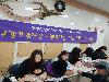 12~1 재능기부 봉사활동