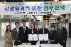 한국폴리텍3대학(춘천캠퍼스)과의 업무 협약