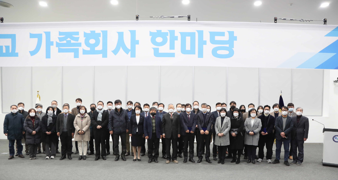 단체사진