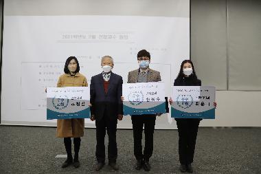 우수교원 시상