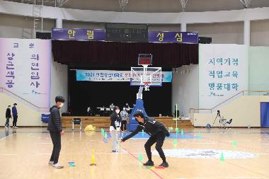 장애물 달리기