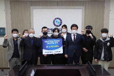 신영종합건설 감사패 증정