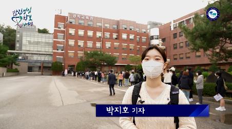 2021년 수시실기면접