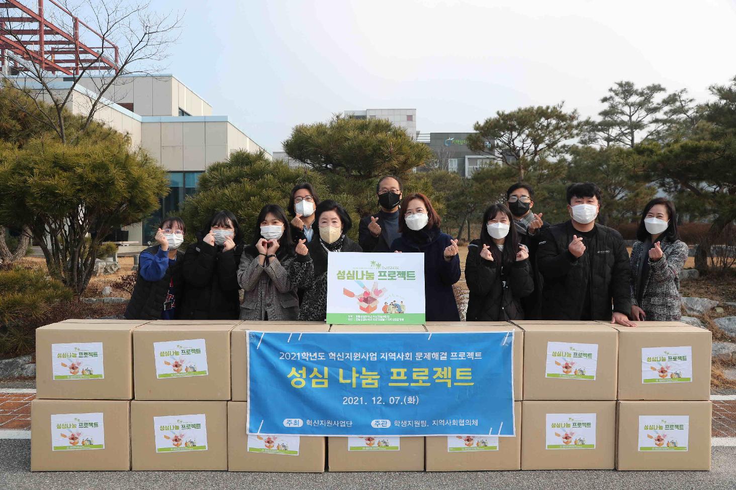 강원발전경제인협회