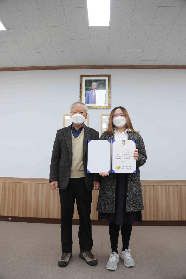 Self-Up 수기공모 경진대회 대상 수상자 양태희