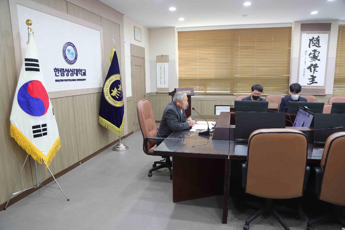 2021학년도 강원 직업교육혁신 성과포럼 개최