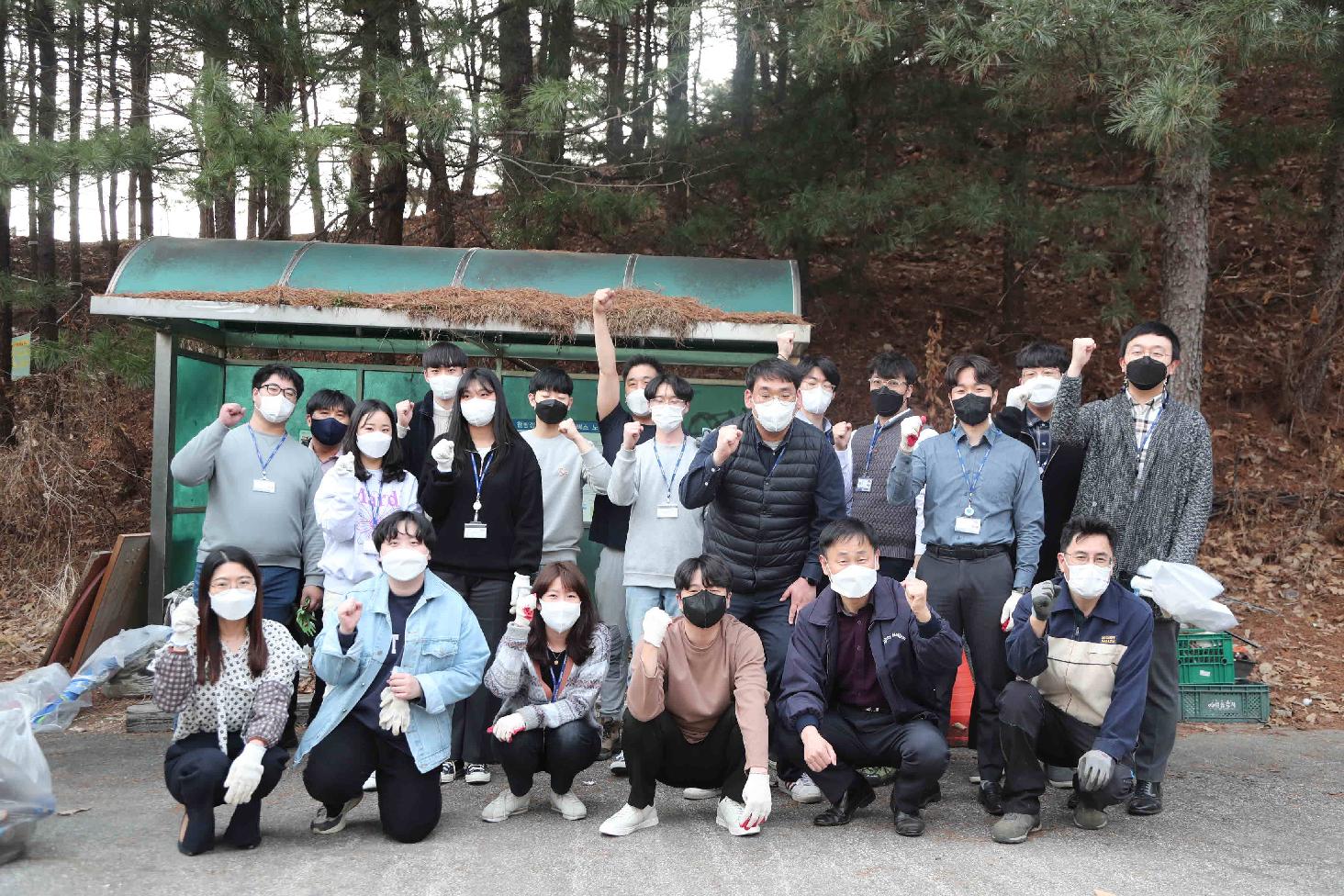 77회 식목일 기념 클린데이 행사 진행