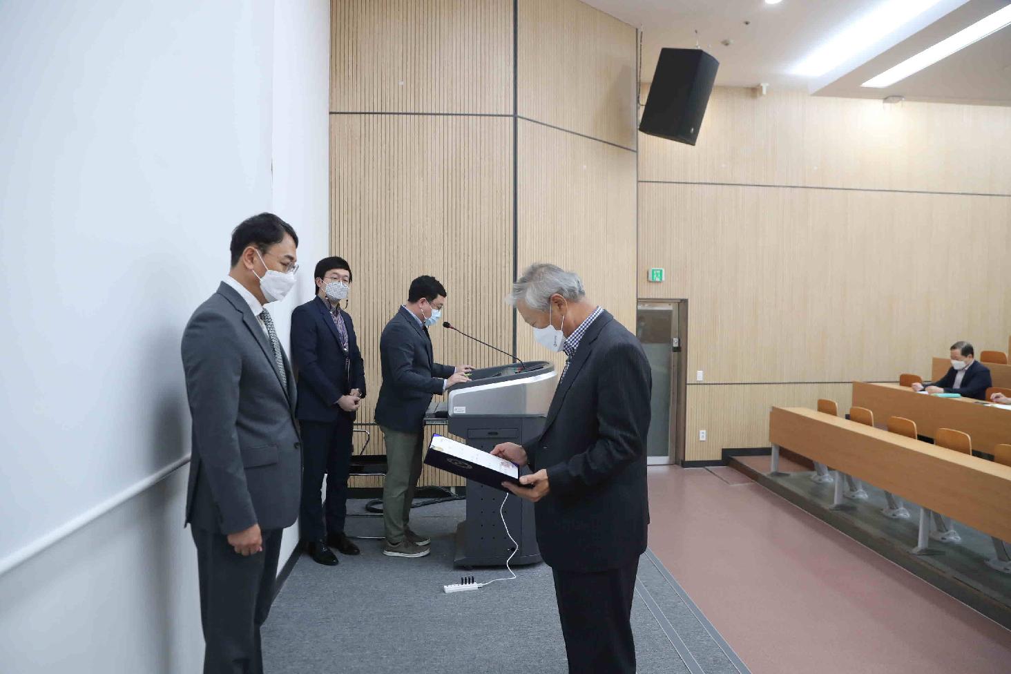 남형우 부총장 임명