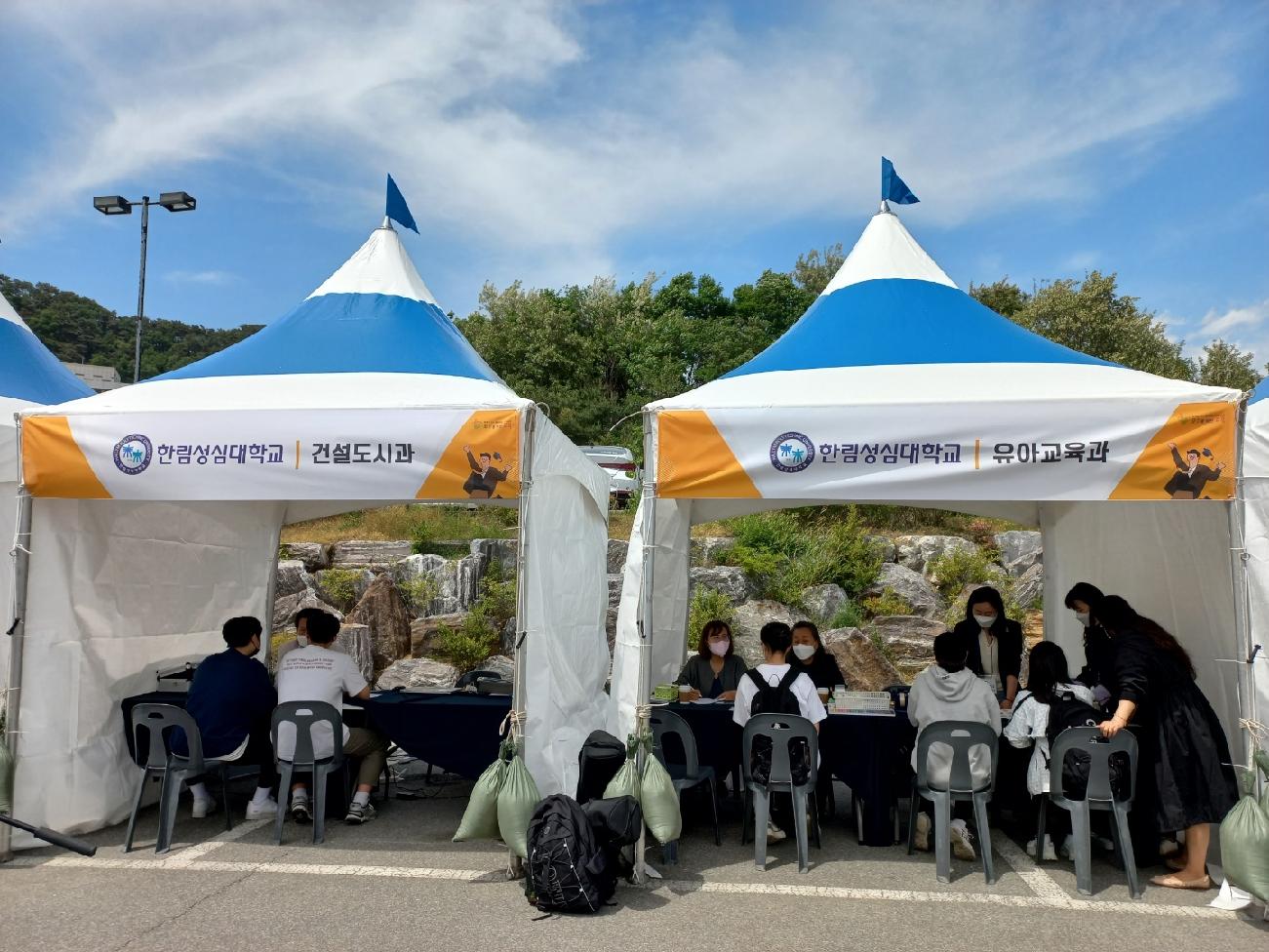 2022 강원진학박람회