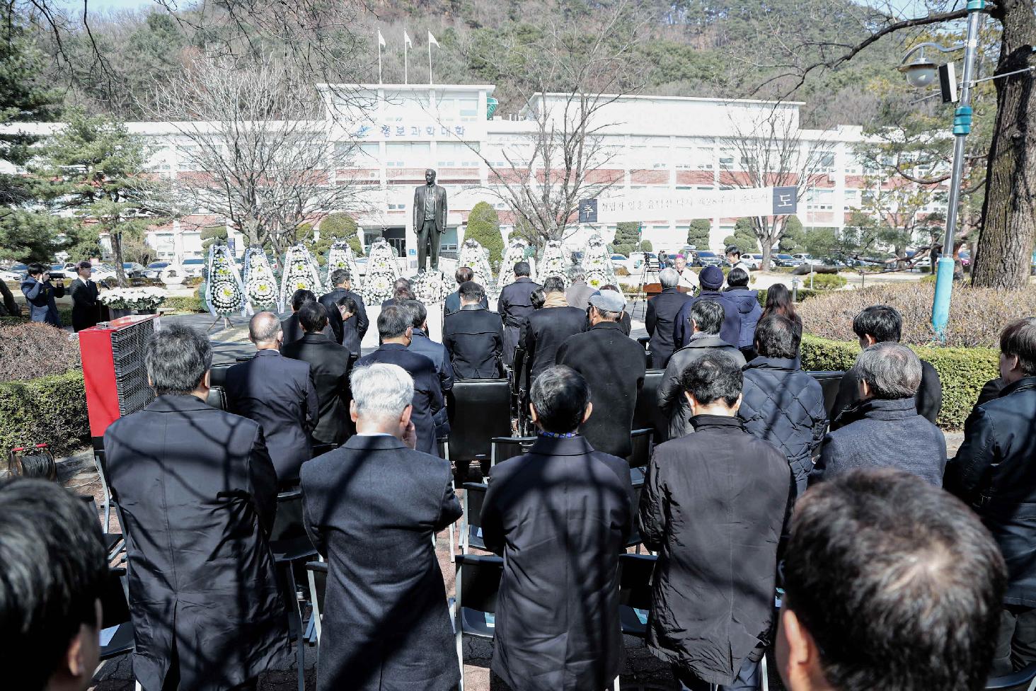 설립자 일송 윤덕선 박사 28주기 추도식