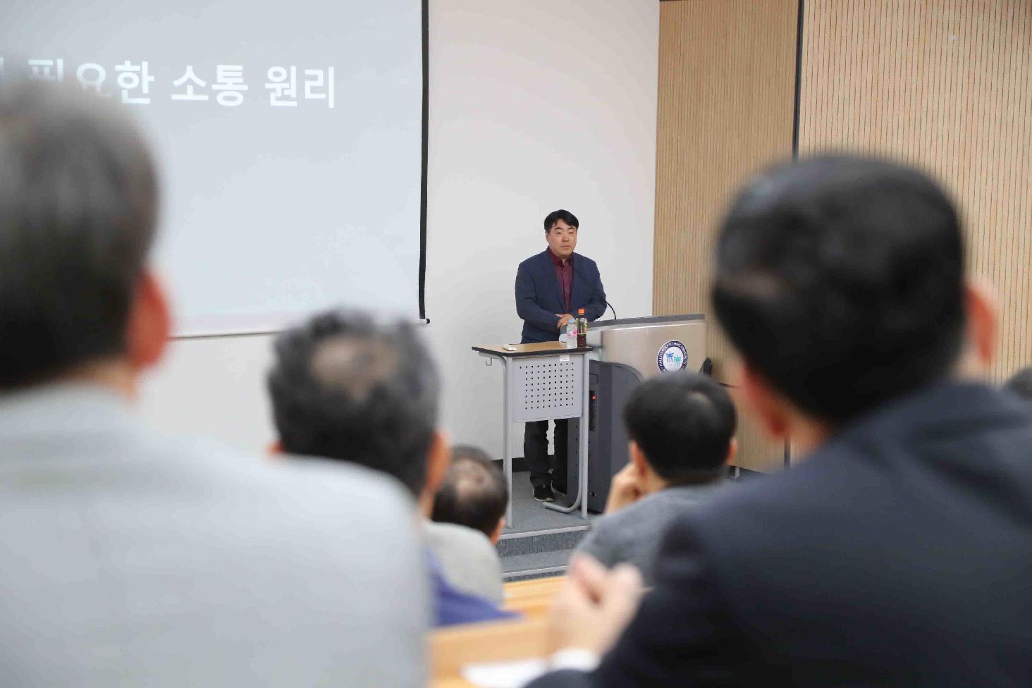 2024년 1학기 전임교원 상담기법 연수