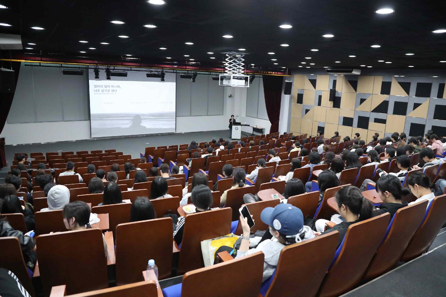 Life Plus 인성아카데미, '엄마를 미워해도 괜찮아'의 저자 김윤담 작가 초청