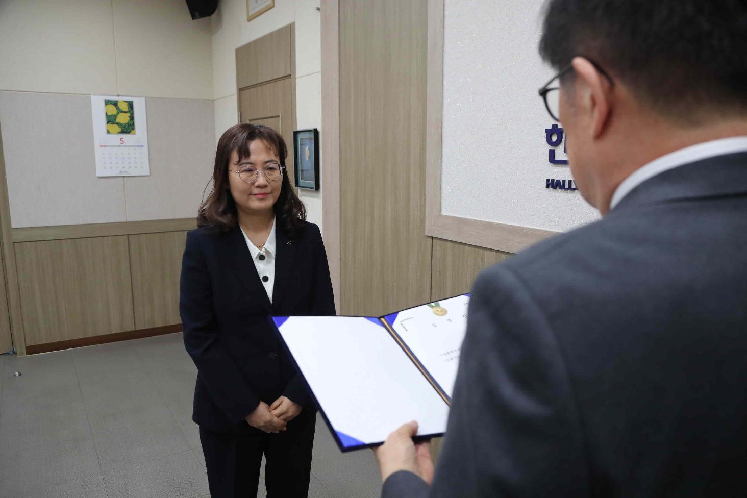 기업협력센터장 황혜경 교수 임명장 수여