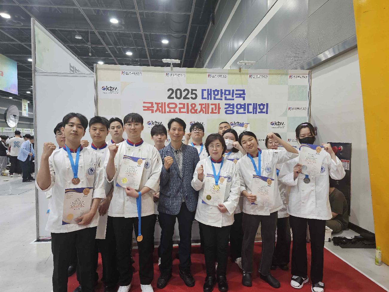 호텔조리과 2025 대한민국 국제요리&제과 경연대회에서 4년 연속 금상 수상 쾌거