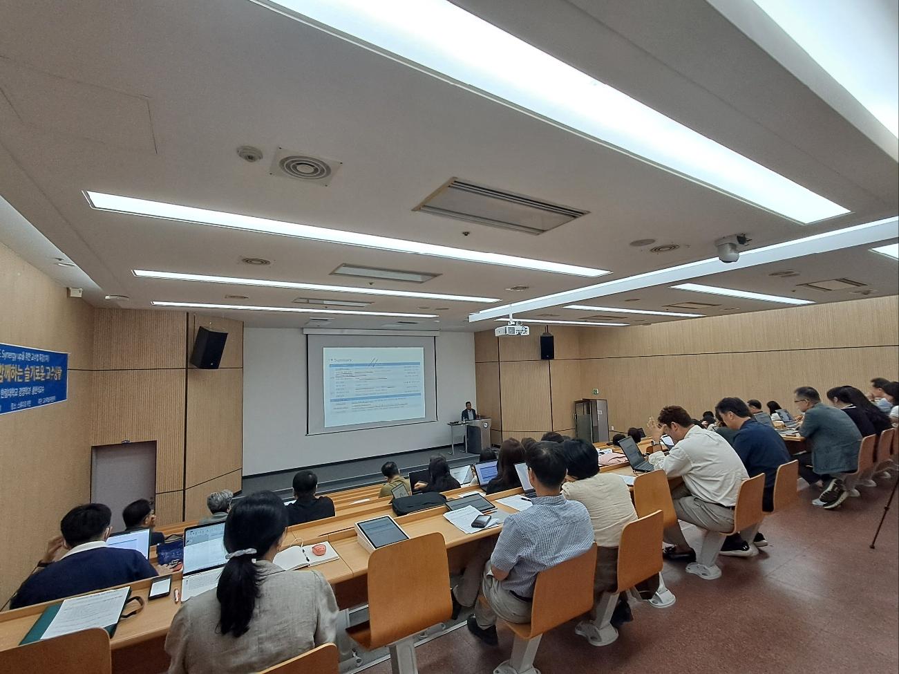 1차 교수법 특강 관련 이미지