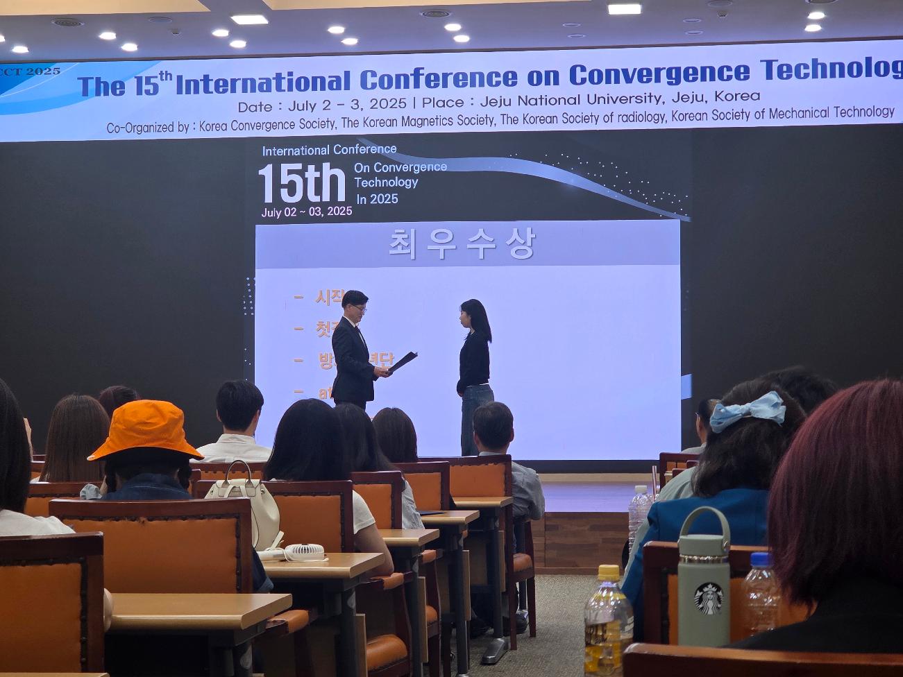 ICCT 2025 캡스톤디자인경진대회 대상 관련 이미지