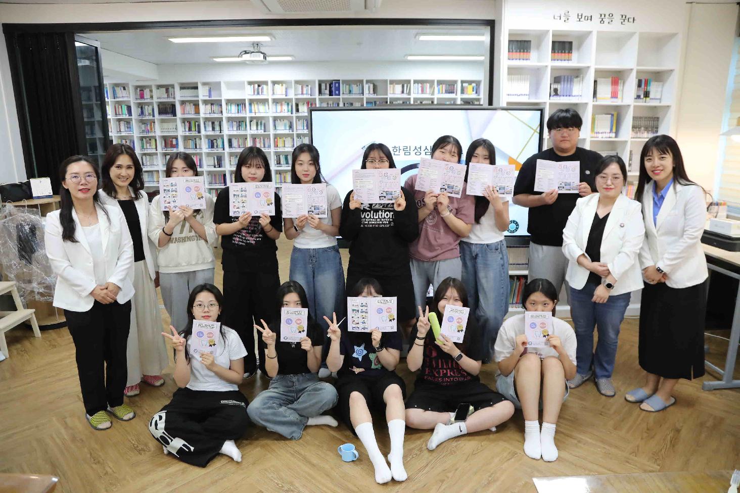 진부고등학교 방문 학과 체험(치위생과)