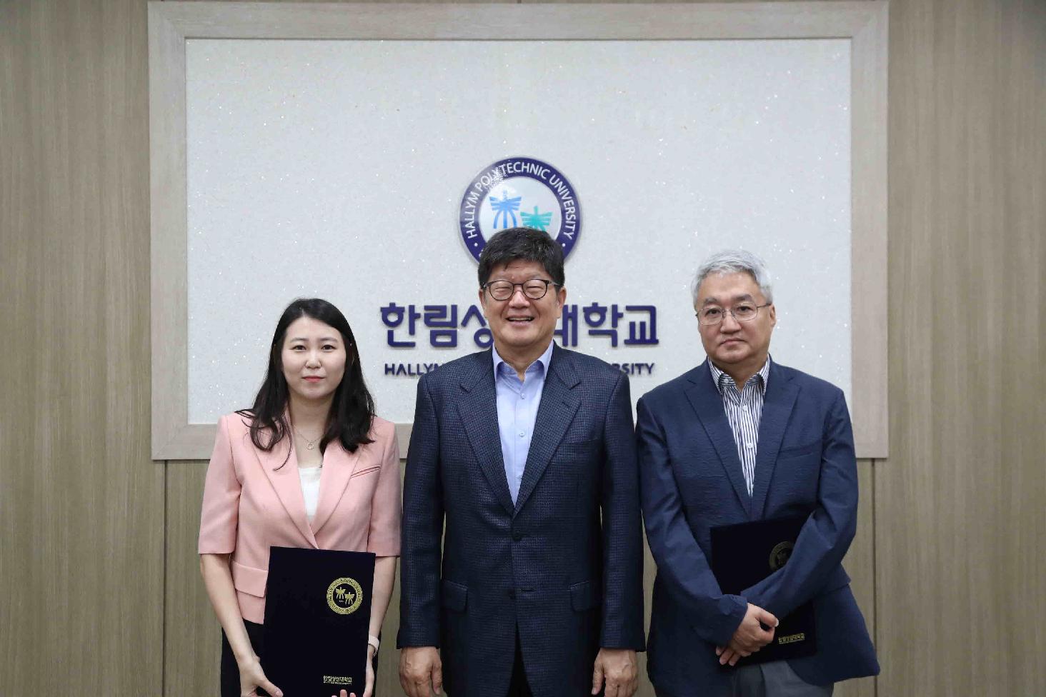 보직교수 임명장 수여