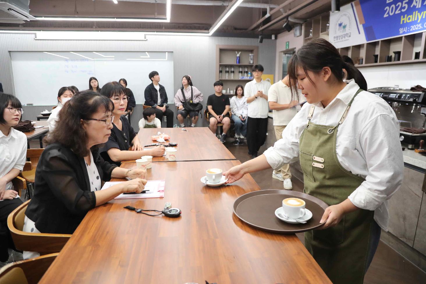 제7회 한림바리스타대회