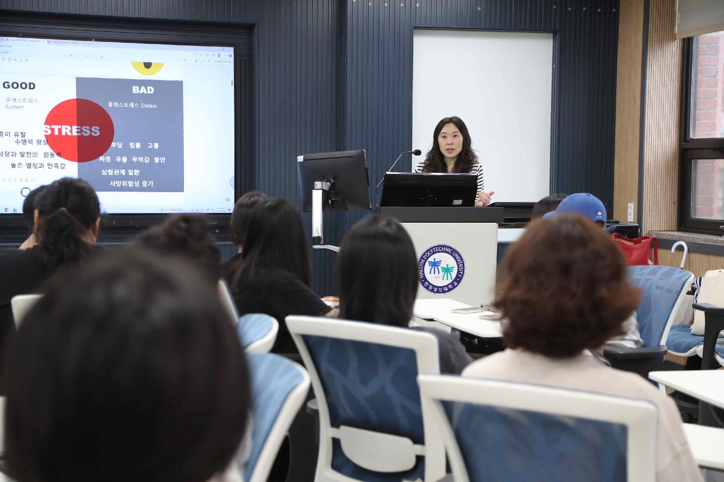 토닥토닥 마음건강상담