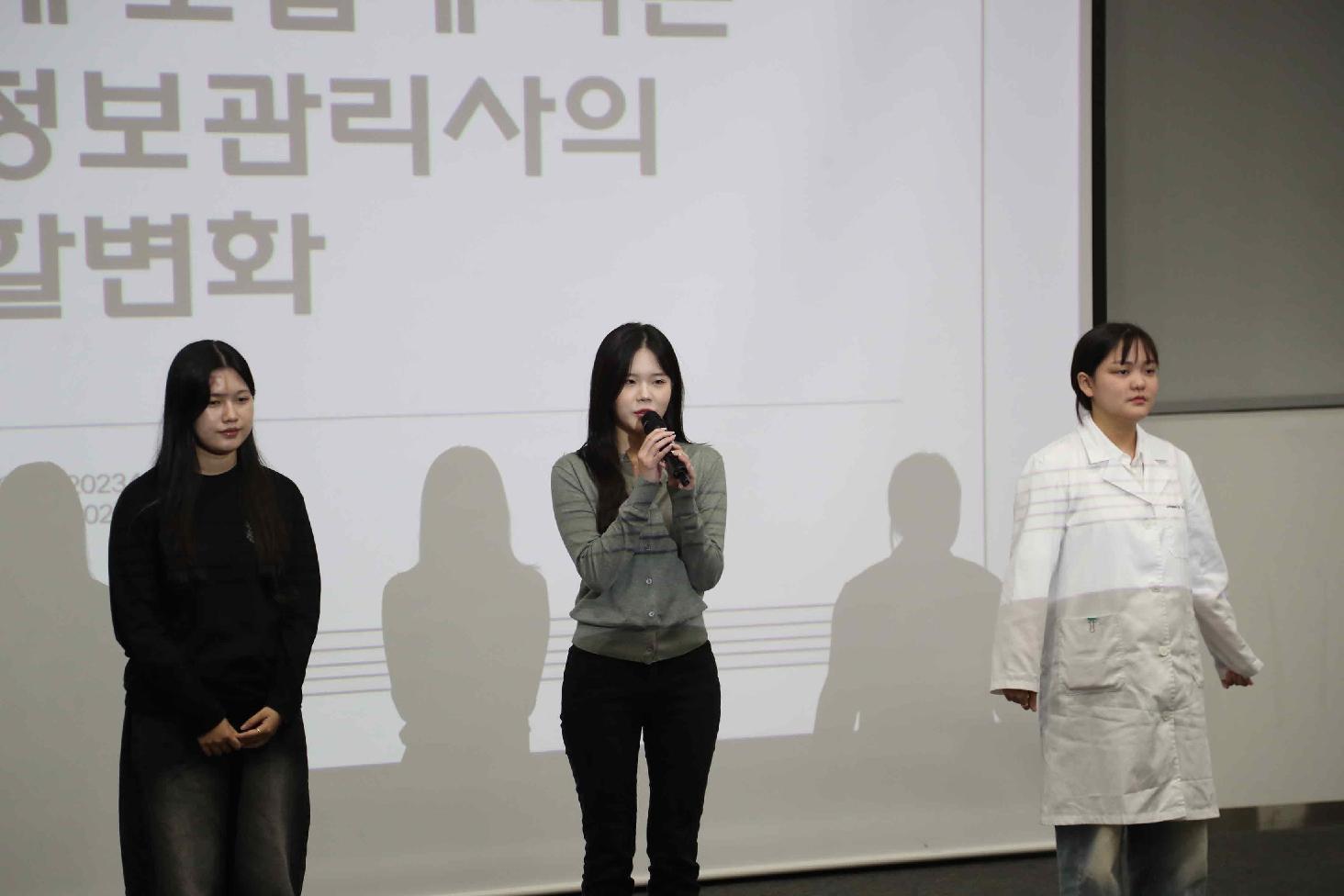 2025년 의무행정과 학술제