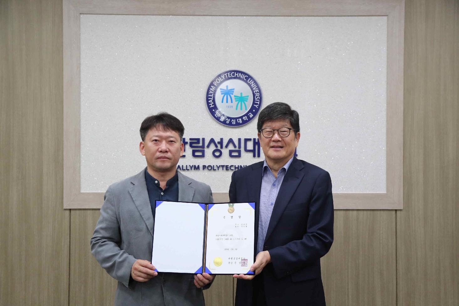 보직교수 임명장 수여 관련 이미지