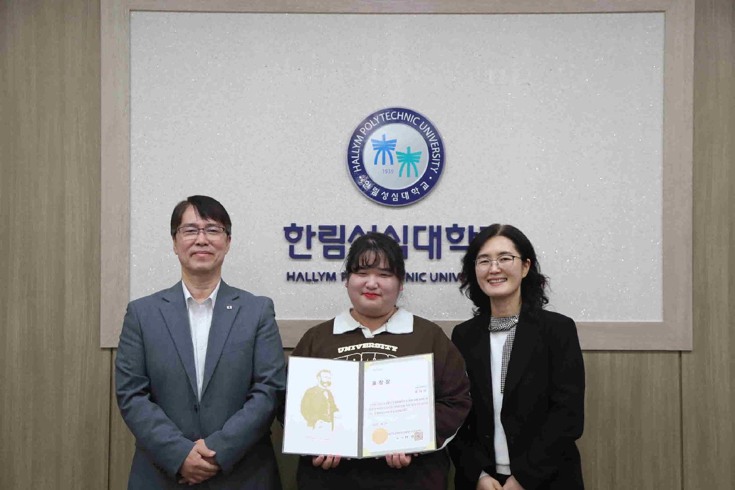 헌혈릴레이 우수대학 선정