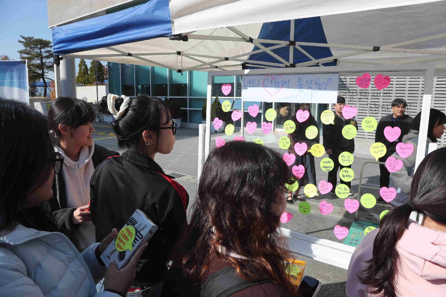 11월11일 총학생회 주관 빼빼로데이 행사