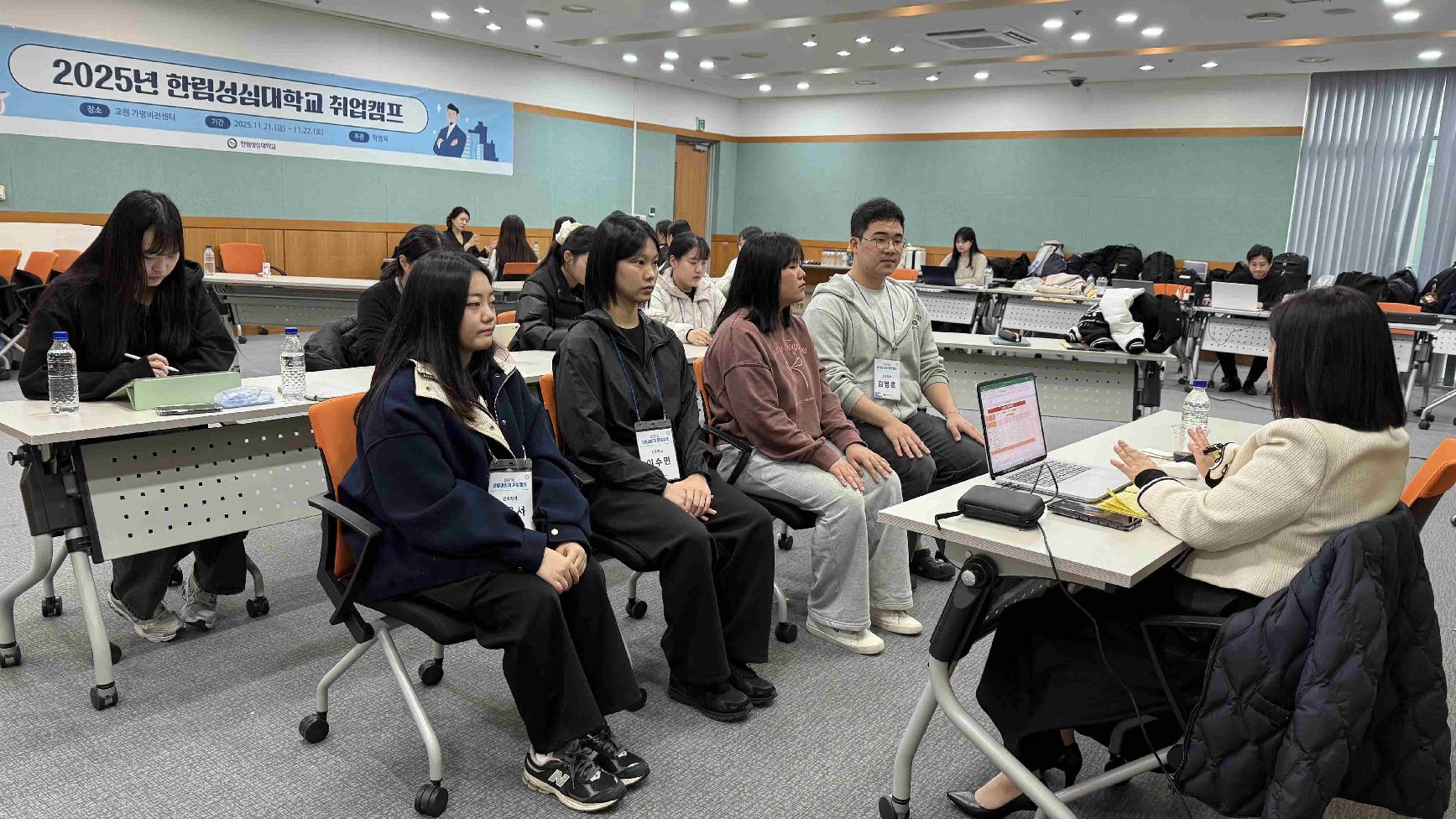 2025년 취업캠프 프로그램