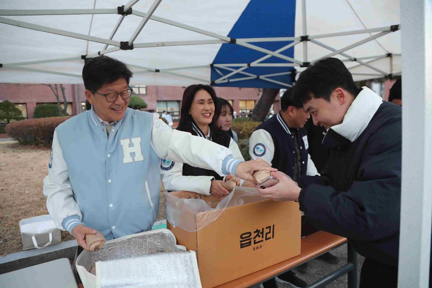 2학기 기말고사 응원 간식데이