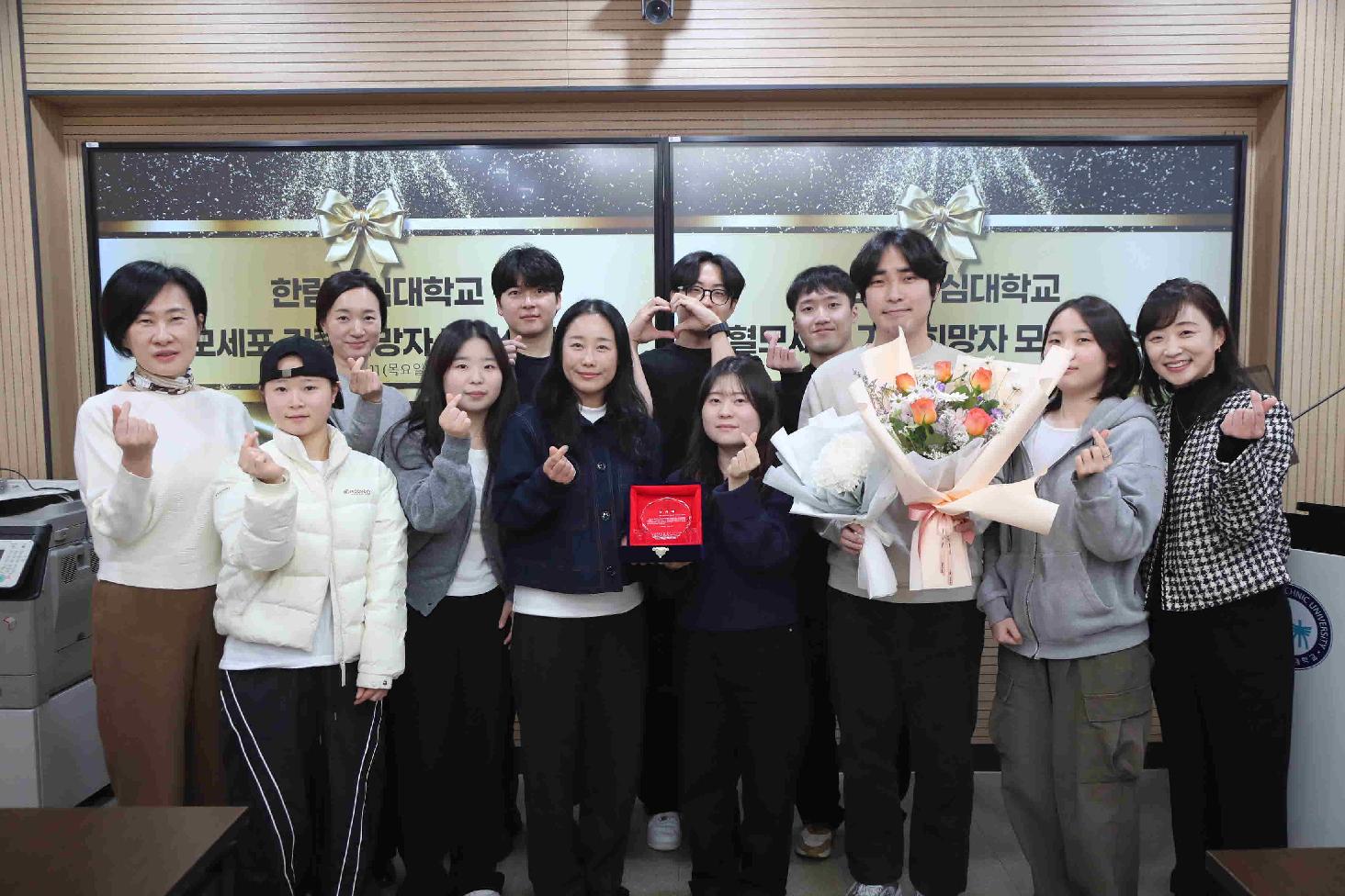 3년 연속 조혈모세포 기증희망자 모집 우수기관 선정