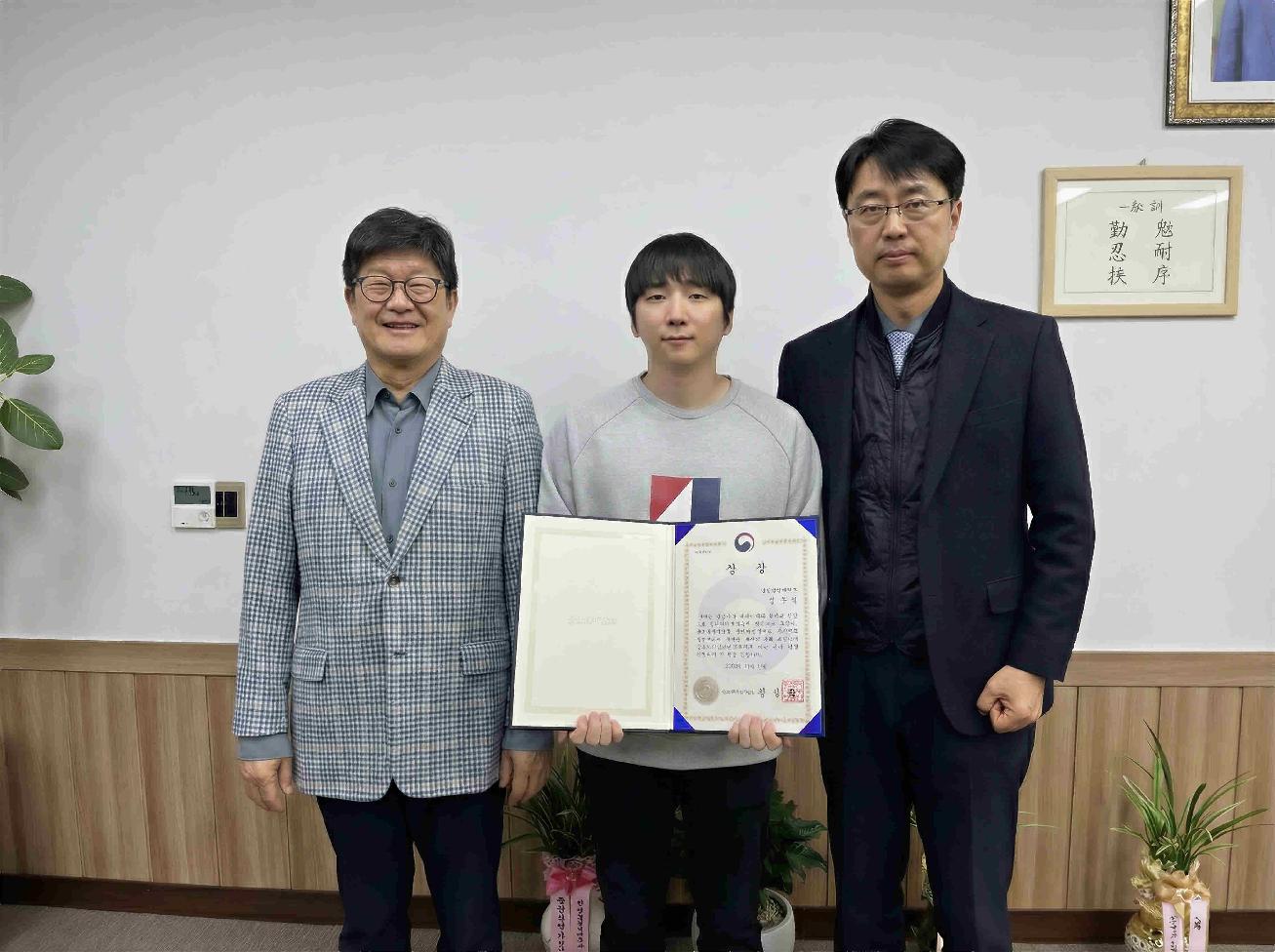 지식산업융합과 정우식 학생 중소벤처기업부장관상 수상