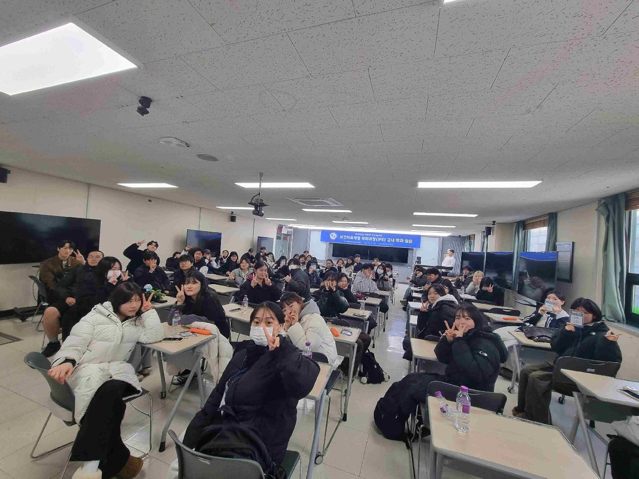 IPE 교내 학과 실습 행사 관련 이미지