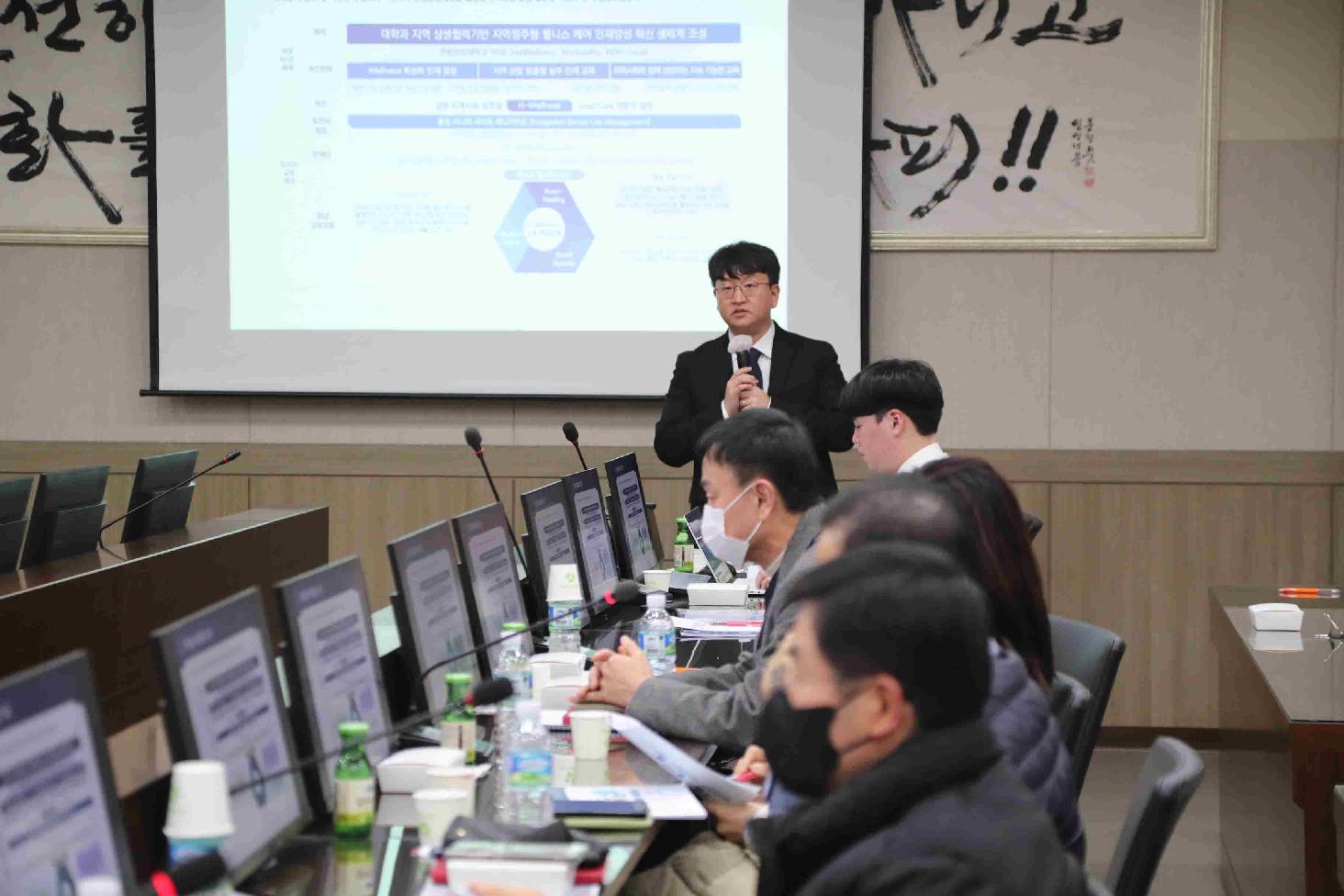 웰니스케어 특성화 학과 의견 청취 워크숍